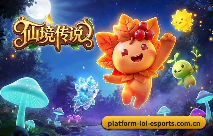 英雄联盟竞猜 APP(LOLEsports)